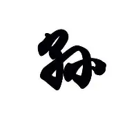 关于孙兴慜CBA下课的七位冲上热搜的信息|完美竞技官网