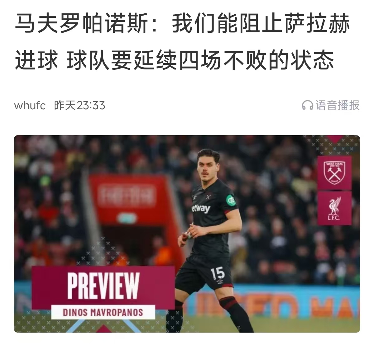萨拉赫大比分领先再成焦点(萨拉赫进球集锦视频)|完美竞技客户端
