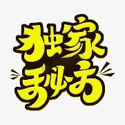 独家：莱万多夫斯基问鼎冠军(曼城欧冠冠军是哪一年)|完美竞技客户端